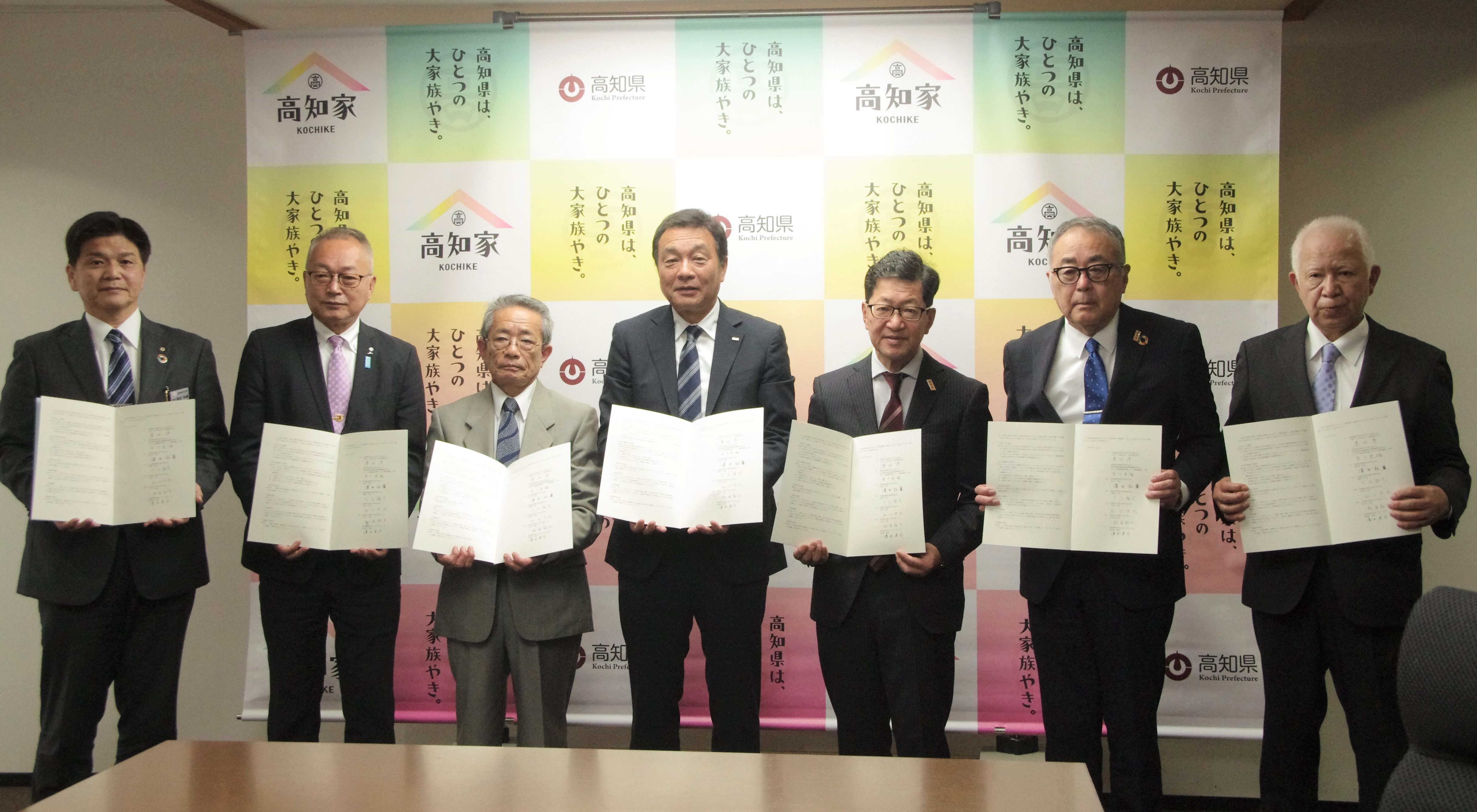 Partnership Agreement on Collaborative River Development in Yoshino River Basin concluded